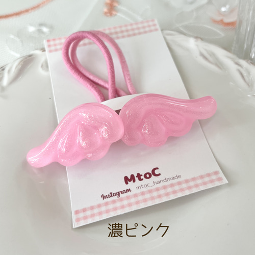 【福袋セール】 レジン キラキラ 天使の羽根ヘアゴム キッズ ベビー 】子供 ヘア ヘアゴム