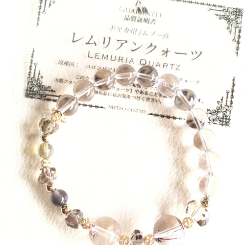 【中古】 レムリアの秘宝 ～レリア・ヒーリング～ 中古】 レムリアの秘宝 ～レリア・ヒーリング～