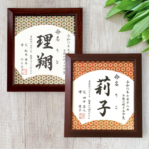 扇面書 扇面 書 書画 額縁 作者不明 額装作品 縁起物 扇面書 扇面 書