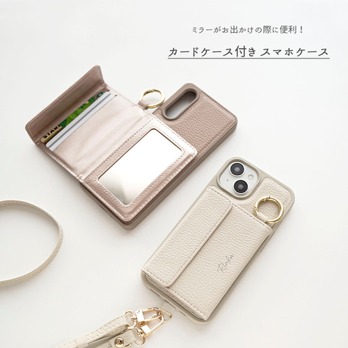 【 】メタリックカラー ユニセックス ケース 多機種対応 カラー リアケース 【 ミラー付き 横開き マグネット