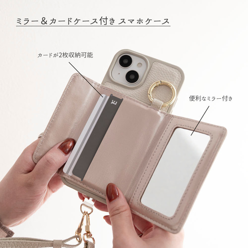 多機種対応 カラー リアケース 【 ミラー付き 横開き マグネット