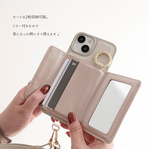 多機種対応 カラー リアケース 【 ミラー付き 横開き マグネット