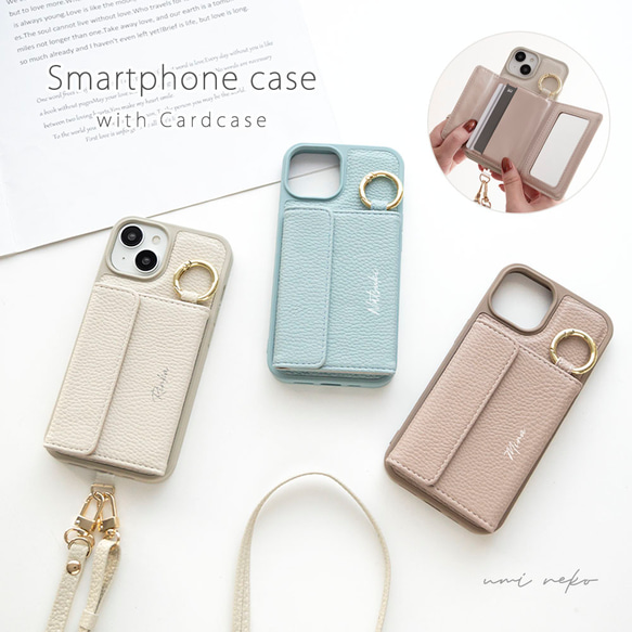 多機種対応 カラー リアケース 【 ミラー付き 横開き マグネット