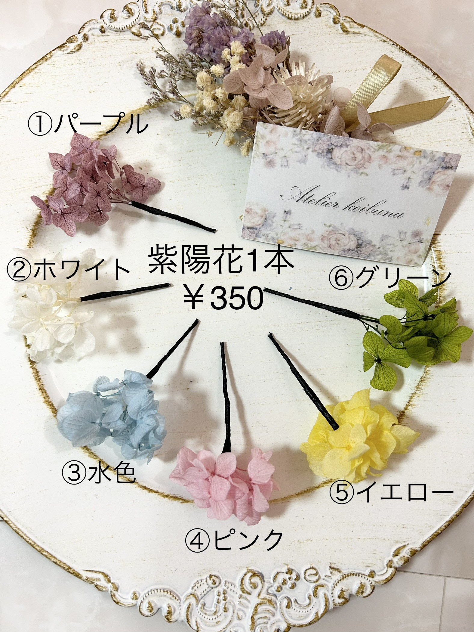 【clear✖️red】送料無料　アメリカンフラワー　髪飾り　結婚式　成人式　卒業式　七五三