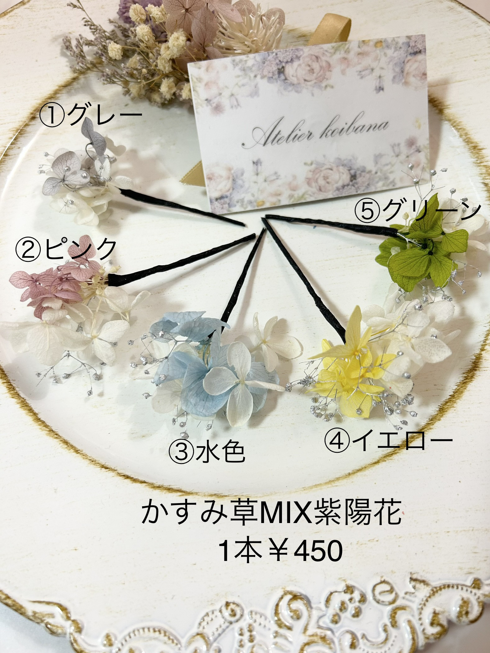 【clear✖️red】送料無料　アメリカンフラワー　髪飾り　結婚式　成人式　卒業式　七五三