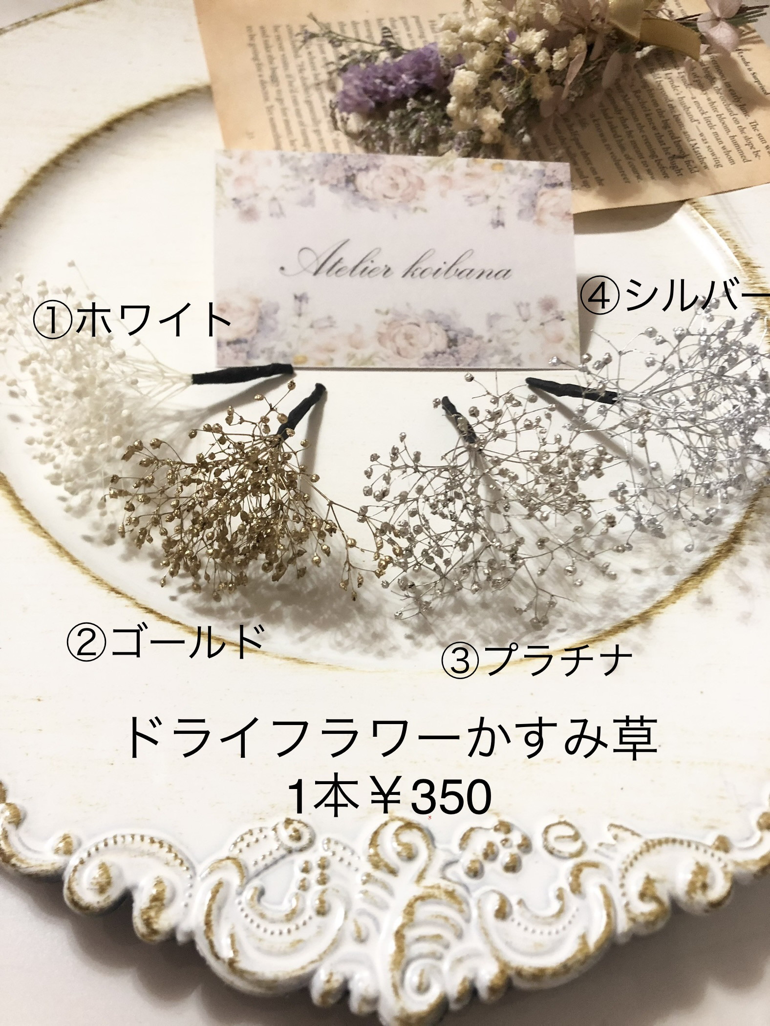 【clear✖️red】送料無料　アメリカンフラワー　髪飾り　結婚式　成人式　卒業式　七五三