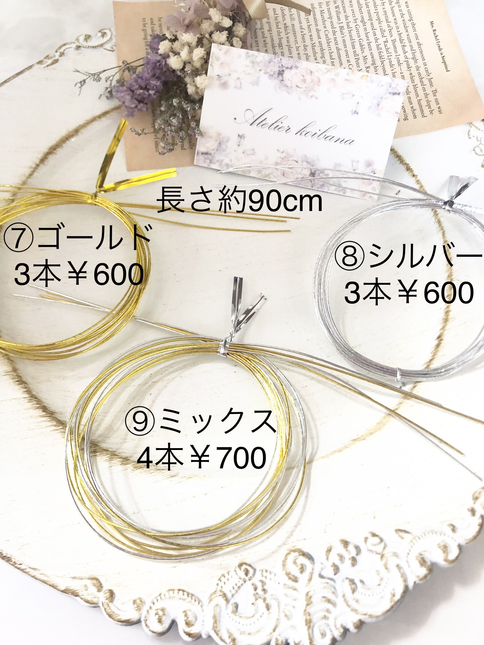 【clear✖️red】送料無料　アメリカンフラワー　髪飾り　結婚式　成人式　卒業式　七五三