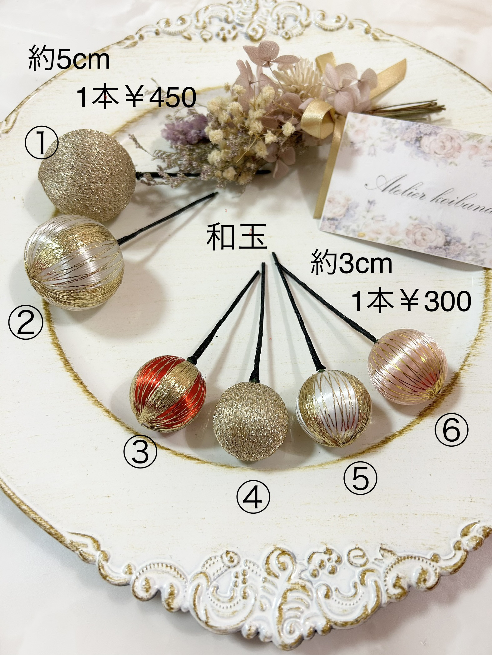 【clear✖️red】送料無料　アメリカンフラワー　髪飾り　結婚式　成人式　卒業式　七五三