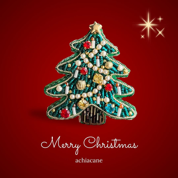 ビーズ刺繍クリスマスツリーブローチ（ホワイト×マルチカラー