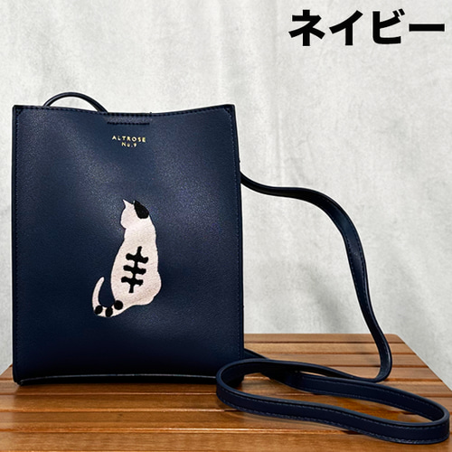 お試しセット 刺繍フェイクレザーショルダーバッグ1点＋刺繍