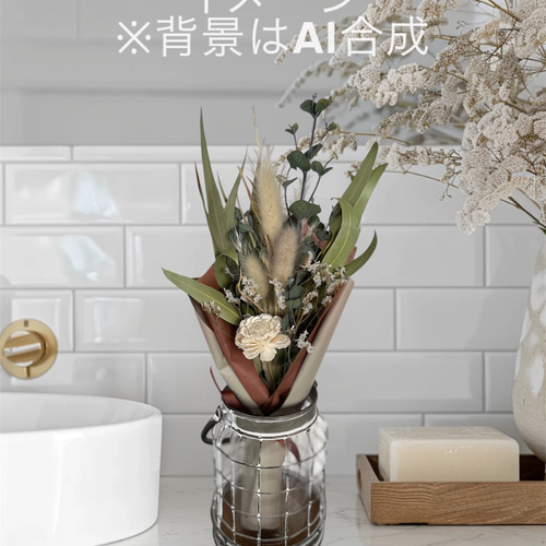 ご予約 秋のドライフラワースワッグ ⑧ ご予約 秋のドライフラワー