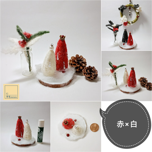 羊毛フェルトのクリスマス飾り☆ミニサイズのクリスマスツリー2本Ver.5