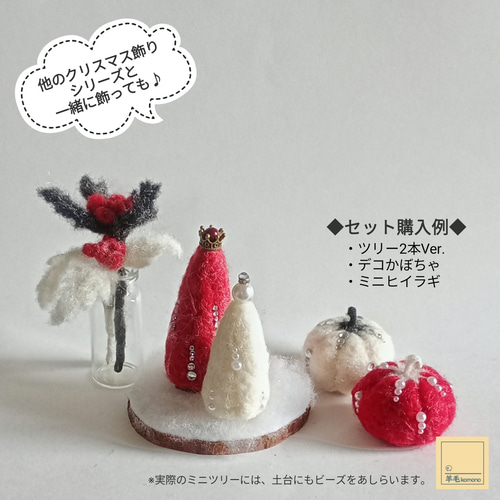 ぷ*子様 羊毛フェルト　クリスマス飾り 羊毛フェルト クリスマス飾り サンタ - メルカリ