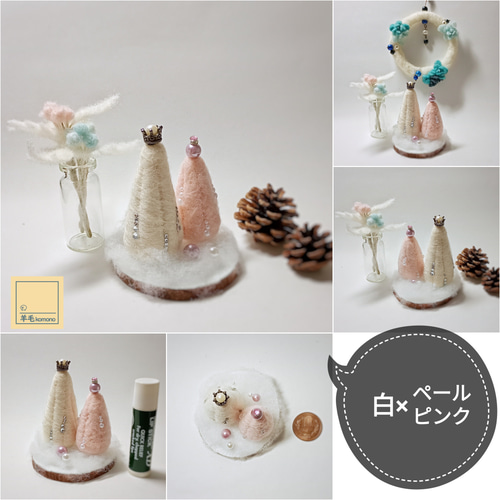 2026年11月頃再販予定】羊毛フェルトのクリスマス飾り☆ミニサイズの