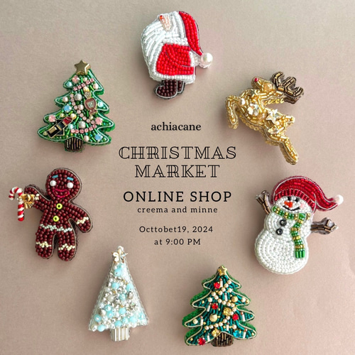 見上げるサンタさんのビーズ刺繍ブローチ クリスマス ブローチ