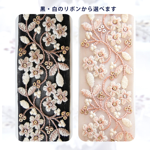 立体蝶々パッチンピン　リバティプリント使用　刺繍　パッチン留め 立体蝶々パッチンピン リバティプリント使用 刺繍 パッチン留め