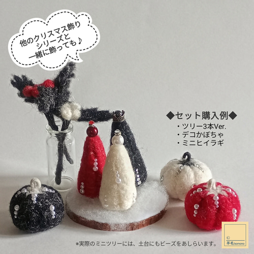 ぷ*子様 羊毛フェルト　クリスマス飾り 幸せをお届けするサンタクロース シマネコさん 羊毛フェルト