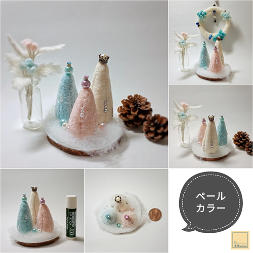 2026年11月頃再販予定】羊毛フェルトのクリスマス飾り☆ミニサイズの