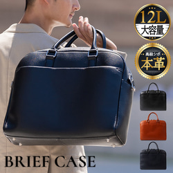 大容量12L ダブルジッパー シュリンクレザー ビジネス ブリーフケース