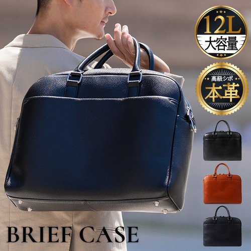 大容量12L ダブルジッパー シュリンクレザー ビジネス ブリーフ