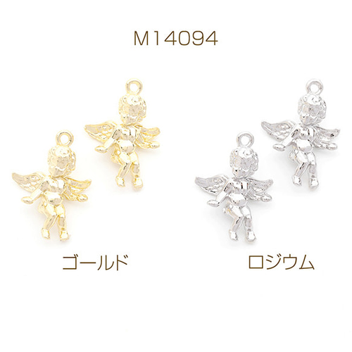 M14094 6個 メタルチャーム キューピットチャーム 天使チャーム