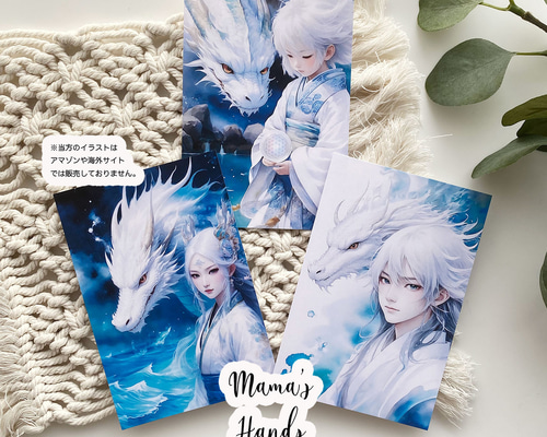 ⭐️6点売れました⭐️ 新 美しい 白龍 ハクと瀬織津姫 水神 龍