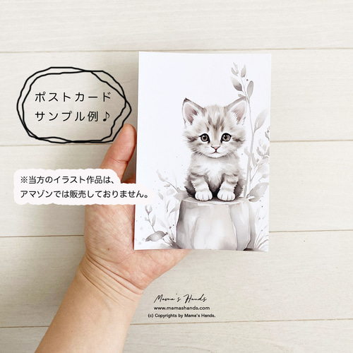 在庫ご注文ページ】リバティアイスノンカバー花柄