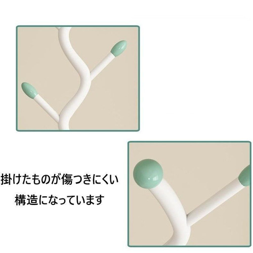 ハンガー ラック ツリー型 省スペース おしゃれ かわいい インテリア 