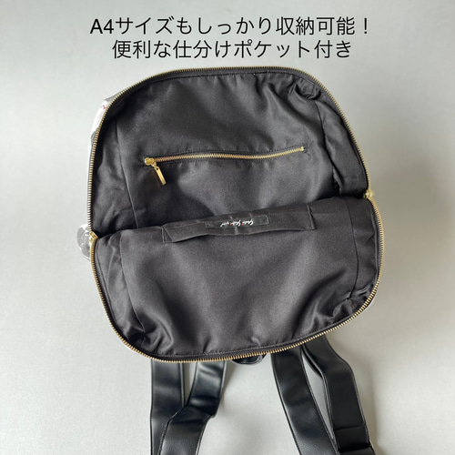 SALE アニマルプリント入り ニットリュック リュックサック ゾウ