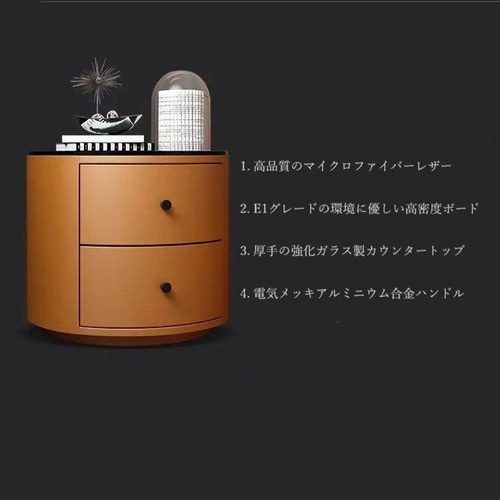 ベッドサイドテーブル 無垢材 おしゃれ 北欧風 モダン 丸 収納 スリム