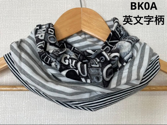 モコモコブラックツートン息がしやすいウォーキング用バフ手作りネックウォーマー モコモコブラックツートン息がしやすいウォーキング用バフ手作りネック