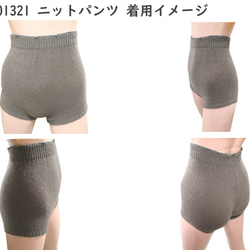 カシミヤ　ニット　パンツ　ハラマキ　婦人 レディース ウィメンズ 　毛糸　あたたか   冷え 冷房　対策　防寒　インナー 3枚目の画像