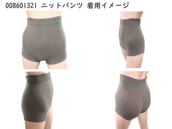 カシミヤ　ニット　パンツ　ハラマキ　婦人 レディース ウィメンズ 　毛糸　あたたか   冷え 冷房　対策　防寒　インナー 3枚目の画像