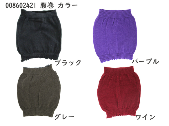 カシミヤ　ニット　パンツ　ハラマキ　婦人 レディース ウィメンズ 　毛糸　あたたか   冷え 冷房　対策　防寒　インナー 4枚目の画像