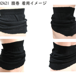カシミヤ　ニット　パンツ　ハラマキ　婦人 レディース ウィメンズ 　毛糸　あたたか   冷え 冷房　対策　防寒　インナー 5枚目の画像