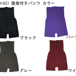 カシミヤ　ニット　パンツ　ハラマキ　婦人 レディース ウィメンズ 　毛糸　あたたか   冷え 冷房　対策　防寒　インナー 6枚目の画像