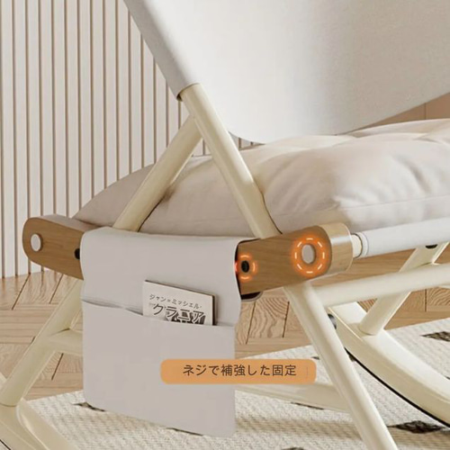 ロッキングチェア 一人掛け アウトドア ラウンジ メッシュ素材 北欧風