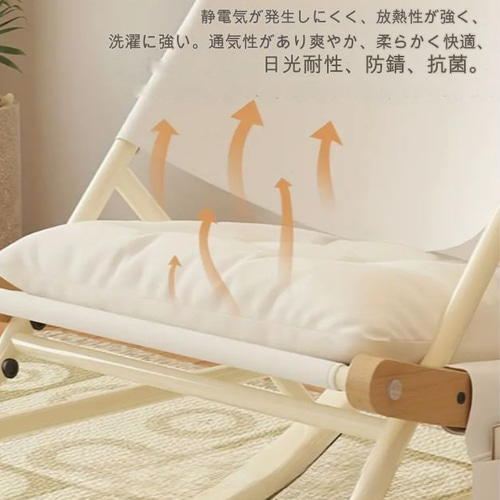 ロッキングチェア 一人掛け アウトドア ラウンジ メッシュ素材