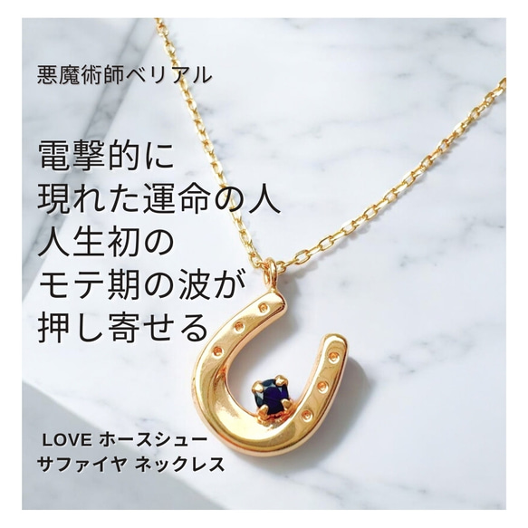 132 モテ期が到来 夜の情熱を高める LOVE ホースシュー 欲望 132 モテ期が到来 夜の情熱を高める LOVE ホースシュー 欲望