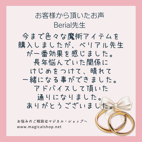 132 モテ期が到来 夜の情熱を高める LOVE ホースシュー 欲望 132 モテ期が到来 夜の情熱を高める LOVE ホースシュー 欲望