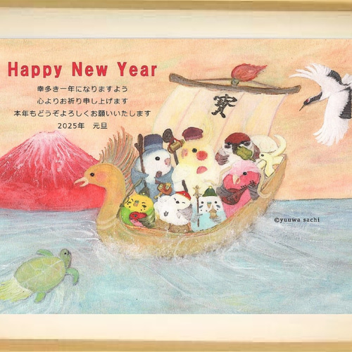 ☆最最終価格☆ 葉鳥ビスコ　直筆イラスト　サイン年賀状　当選 限定200枚】なばたとしたか直筆サイン入り2026年賀状（元旦にお届け