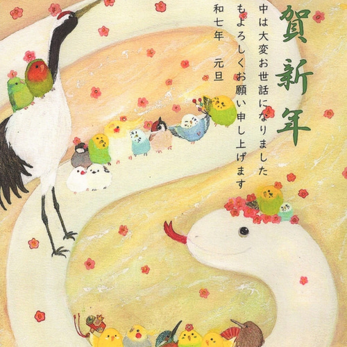 年賀状手書き 簡単 2025 | TikTok