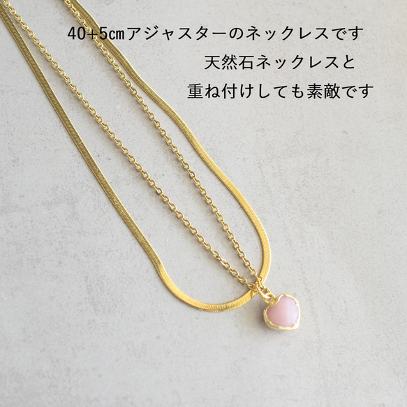 【金属アレルギー対応！】平リボン　ヘリンボーン柄　サージカルステンレスチェーン　約40+5cm 9枚目の画像