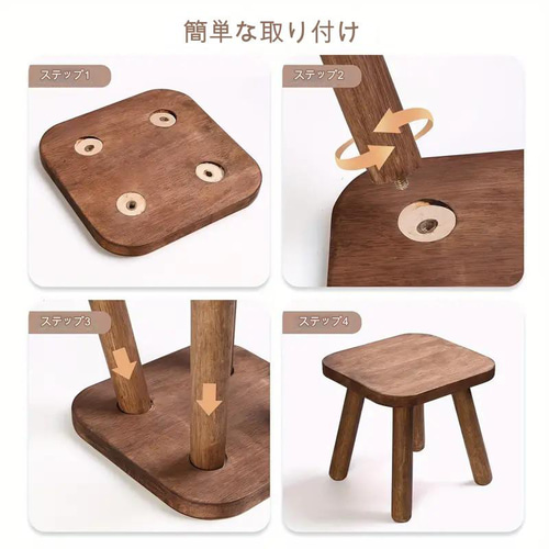スツール ミニスツール 小さいイス 高さ23.62cm 木製 椅子 イス