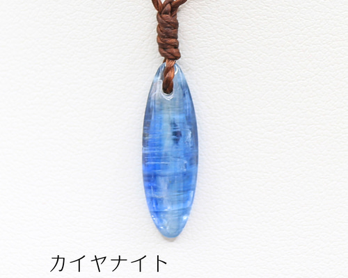 カイヤナイト ビーズ トップ beads326 ネックレス・ペンダント
