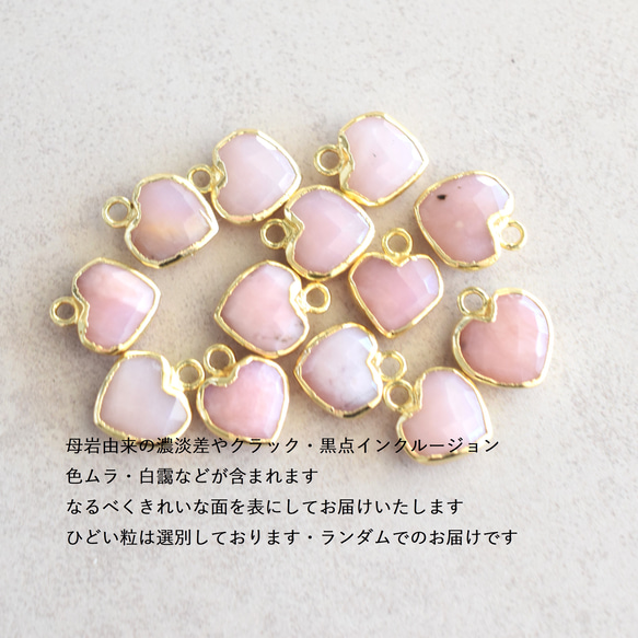 【限定数のみ】小さなハート　ピンクオパール　フレーム　サージカルステンレスネックレス40㎝ 2枚目の画像