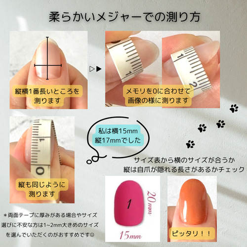 サイズオーダー】くすみピンクホワイトミラーネイルチップ