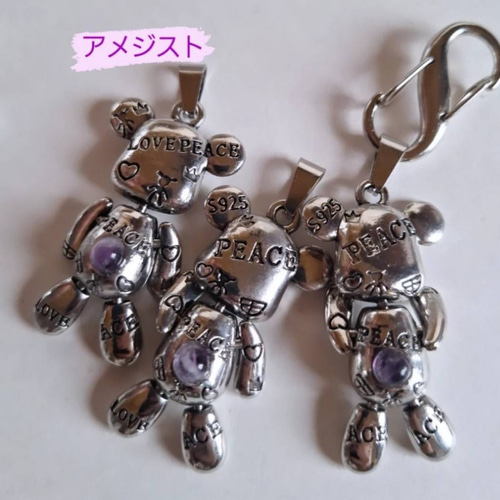 高品質　ドリームアメジスト　大きめ　くま　クマ　置物 imgrc0086786278.jpg