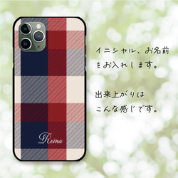 チェック スマホケース グーグルピクセル アクオス アローズ  あいふぉん スマホカバー 樹脂 4枚目の画像