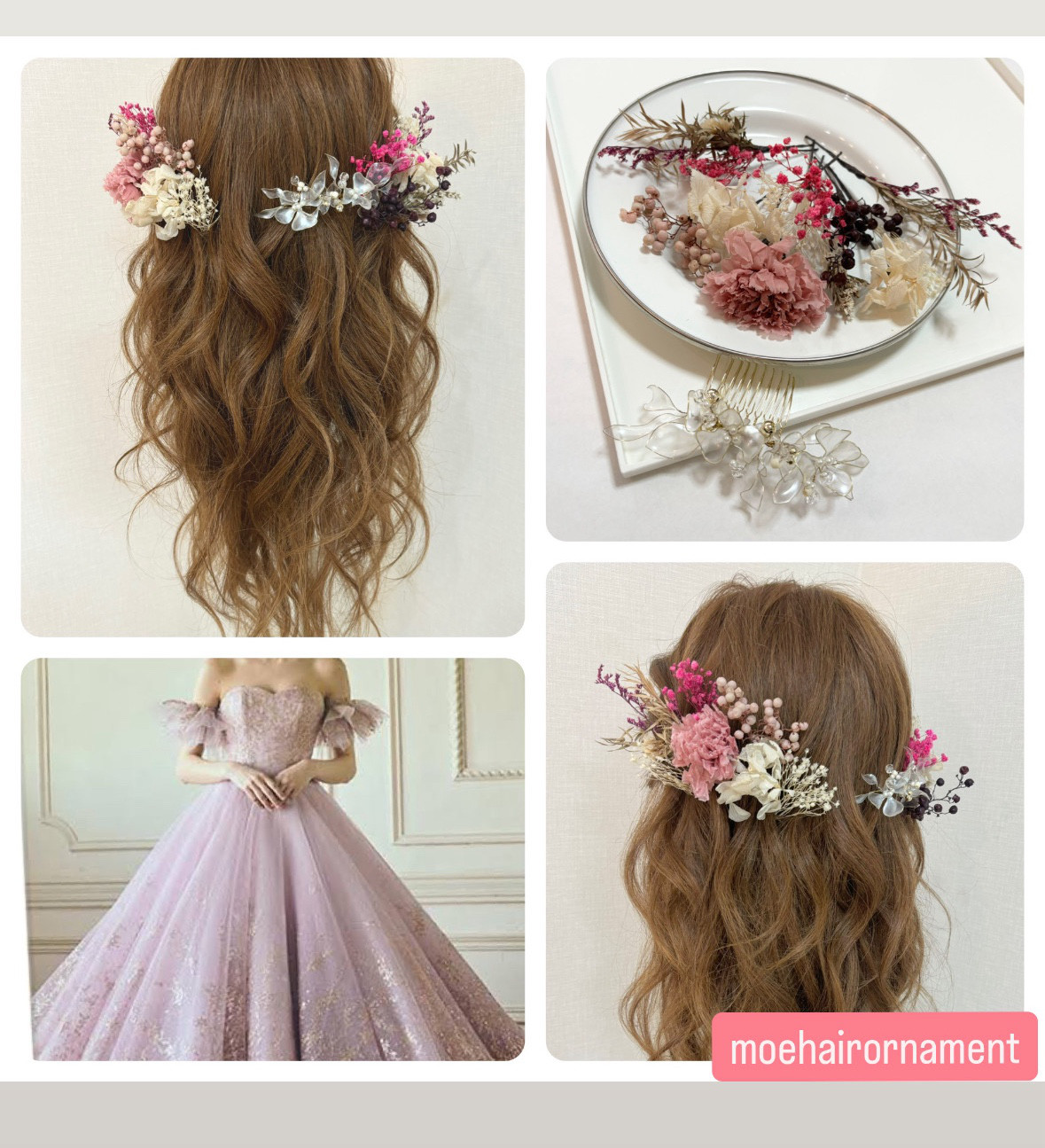 ＊洋装髪飾り＊　成人式髪飾り　七五三　袴　色打掛　プリザーブドフラワー　アメリカンフラワー　結婚式髪飾り　リボン　髪型